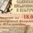 Приглашаем на епархиальный праздник! - Богородское благочиние
